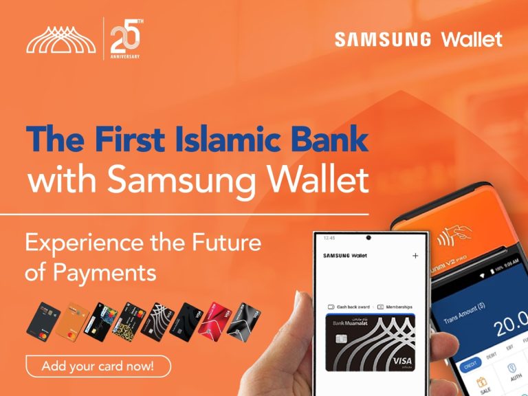 Bank Muamalat Samsung Wallet