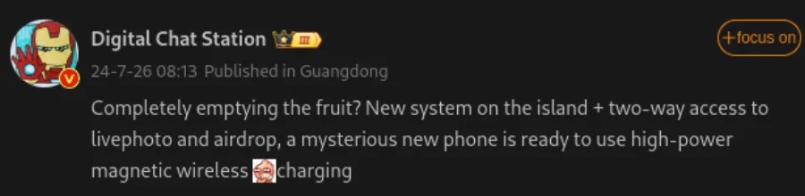 OPPO Find X8 Airdrop Rumour