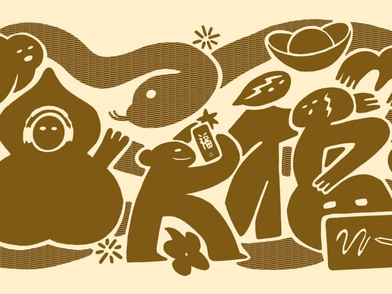Apple Transform Your New Year Lunar New Year