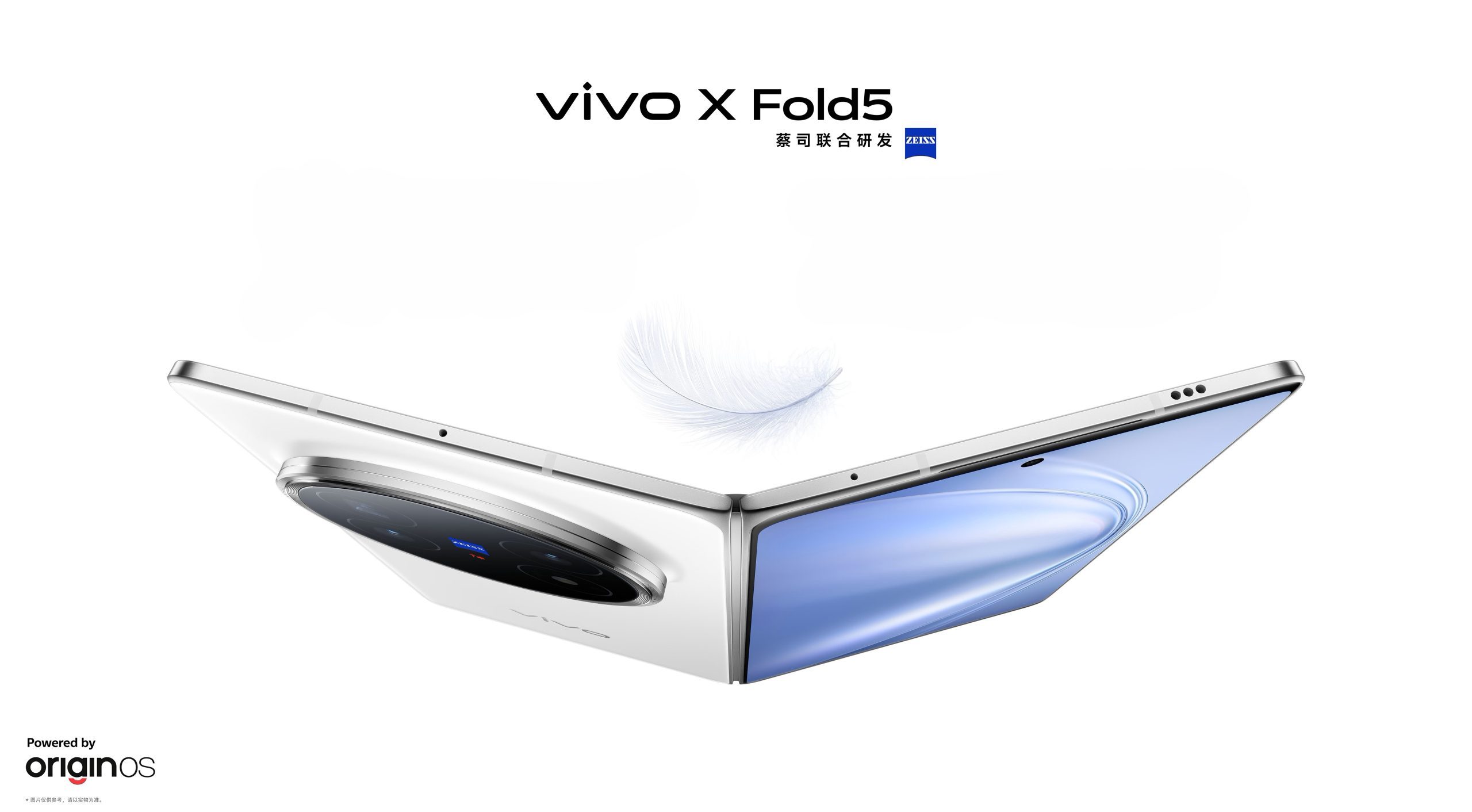 vivo X Fold 5 Launch