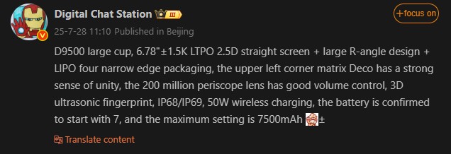 Digital Chat Station OPPO Find X9 Pro Leaked Battery Spec
