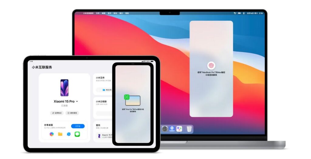 Xiaomi HyperOS 3 Apple Integration