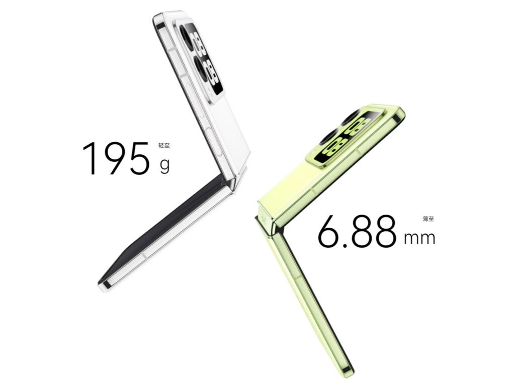 HUAWEI nova Flip S 1