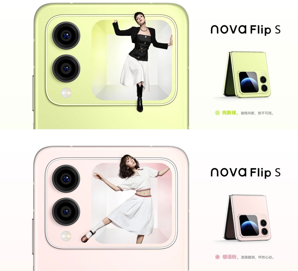 HUAWEI nova Flip S Green Pink