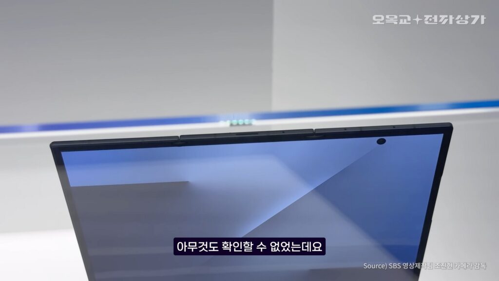 Samsung Tri Fold Showcase 3
