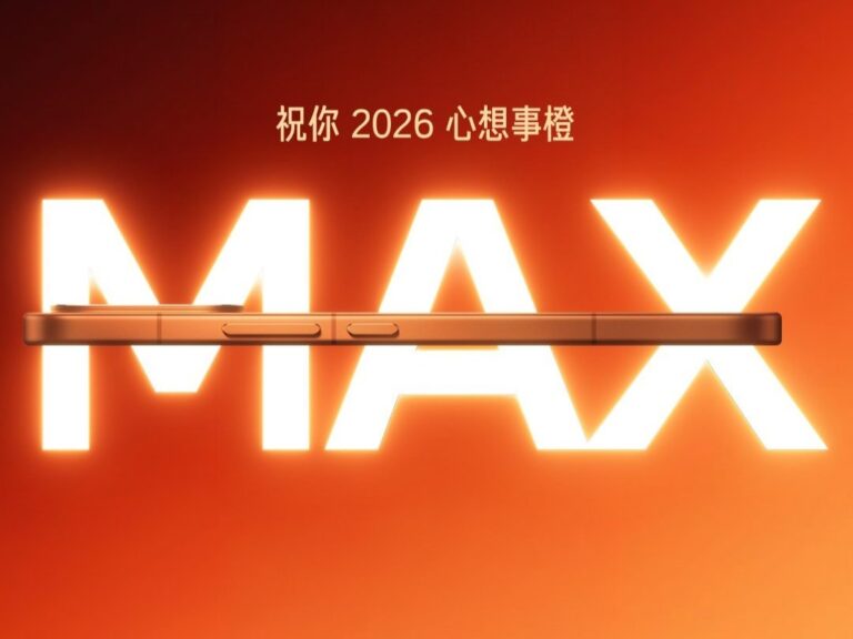 Redmi Turbo 5 Max 29 Jan
