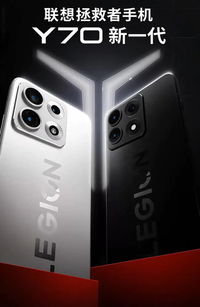 Lenovo Legion Y70.jpg